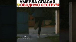 Не отпускай мою руку турецкий сериал