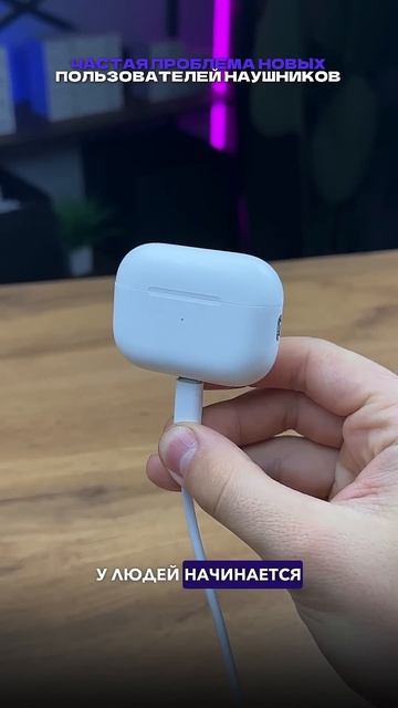 Самая частая проблема пользователей наушников смотреть онлайн