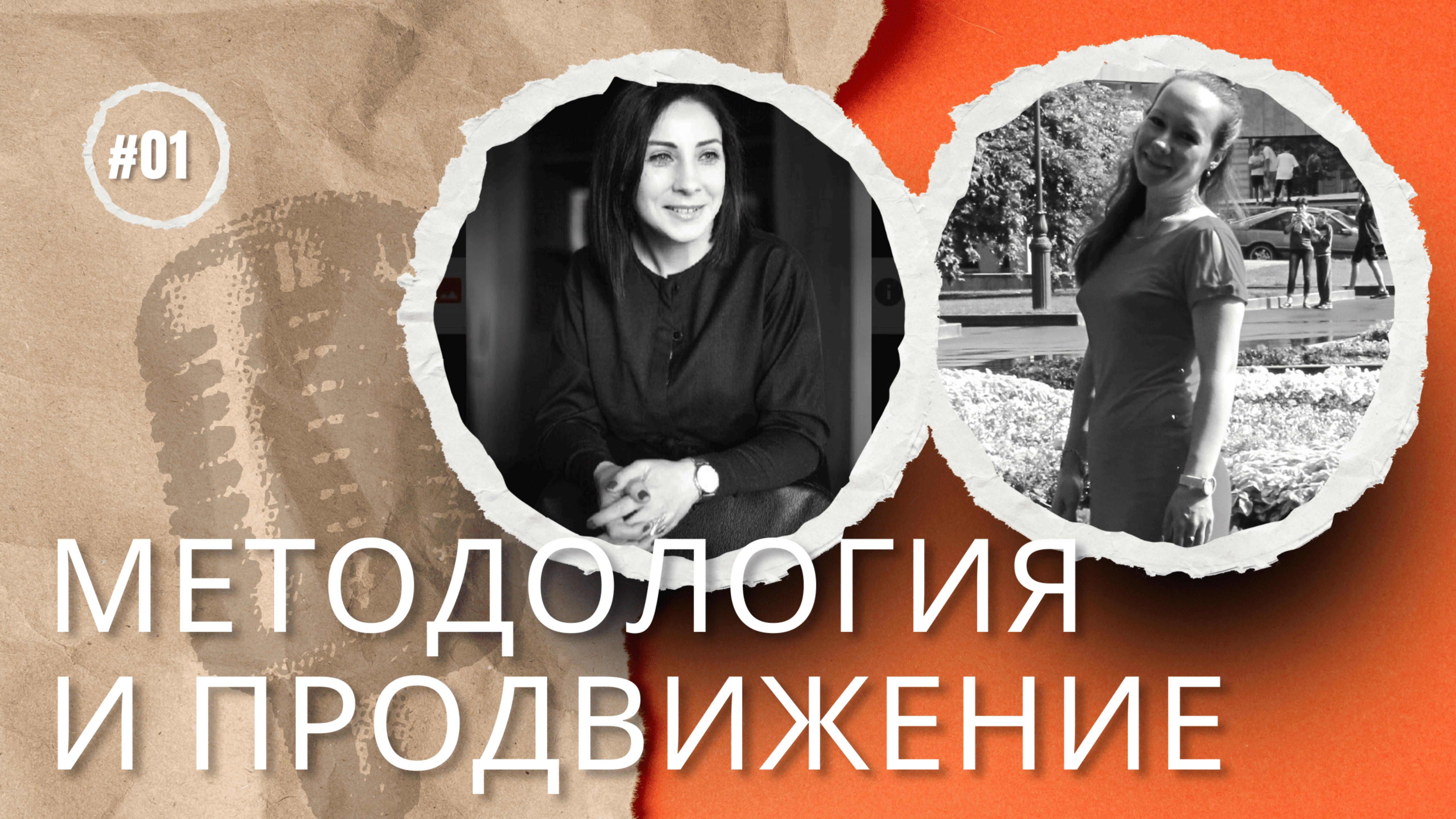 Человекоцентричное обучение и бизнес: как создавать ценность