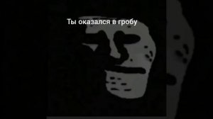 Страшная история Гренни Мистер Исключительный