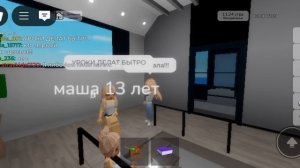 НАШЛА ЗЛУЮ МАТЬ В БРУКХЕВЕН РП