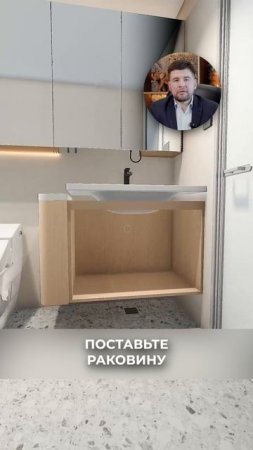 ЛУЧШАЯ готовая планировка для МАЛЕНЬКОЙ ВАННОЙ | Мебель из Китая