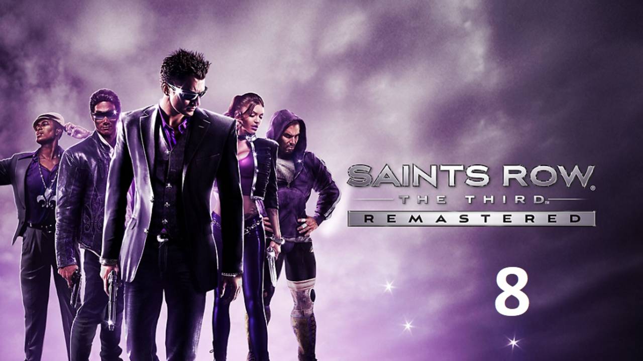 Saints Row The Third Кооп Прохождение [#8]