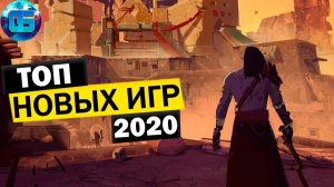 Топ Игр 2020 года на ПК