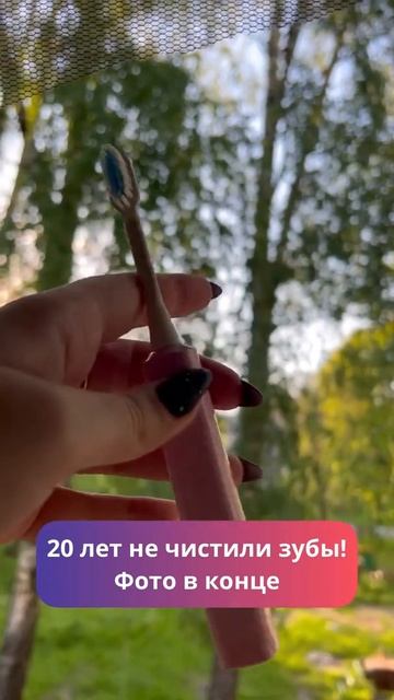 Электрические ионные звуковые щетки Hapica из Японии смотреть онлайн