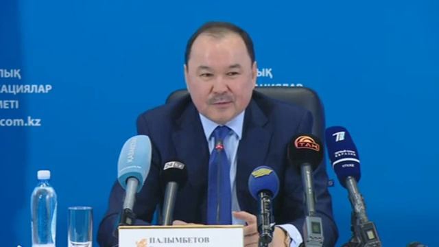 Брифинг с участием представителей АО «Фонд недвижимости «Самрук-Қазына» смотреть онлайн