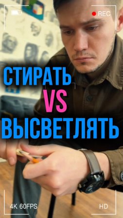 Что делать, если перестарался?✏️