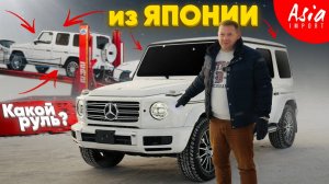 ЦЕНЫ и СРОКИ доставки‼Авто из Японии