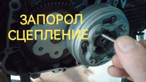Мопед Кольт. Идиотское тех.обслуживание.