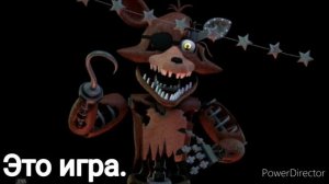 Песня Олд Фокси "Дай мне шанс":Лирик.видео от FNAF showmen birds.