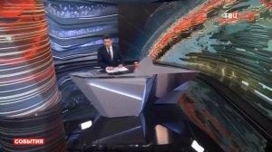 Часы и начало программы События в 22:00 (ТВ Центр, 13.04.2023)