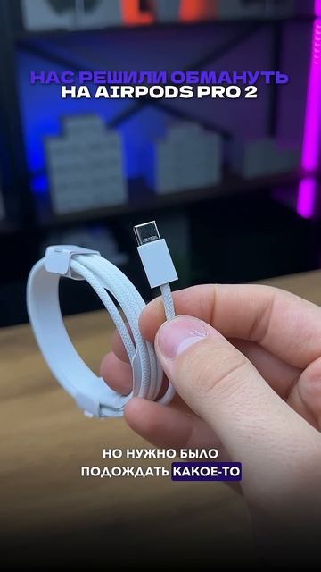 Нас снова хотели обмануть на Прошки 2 смотреть онлайн