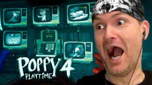 ИСПЫТАНИЕ ДОКТОРА ► Poppy Playtime 4 Прохождение #3