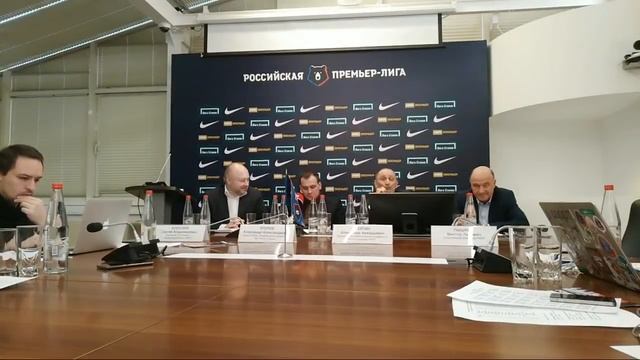 Пресс-конференция РФПЛ по итогам 18-го тура