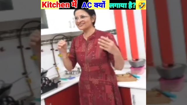 Kitchen Me AC kyu? 🤔#shorts#short#youtubeshorts#souravjoshivlogs