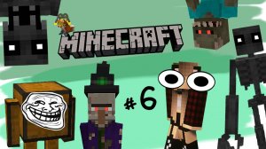 Сплошная инфекция (Minecraft с модами)