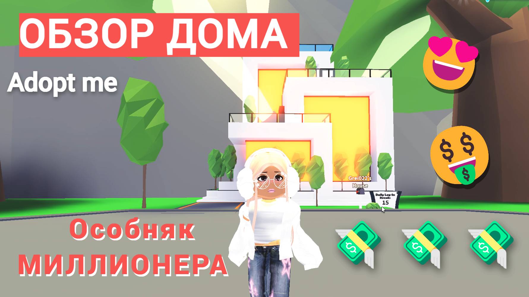 РУМ-ТУР ОБЗОР ДОМА ОСОБНЯК МИЛЛИОНЕРА в адопт ми Роблокс | Millionaire Mansion Adopt me ROBLOX