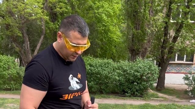 Електрична коса Forte EMK1600S смотреть онлайн