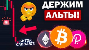 КРИПТОВАЛЮТА БАЙБИТ БИТКОЙН / 加密貨幣 BYBIT 比特幣 / BITCOIN BYBIT CRYPTOCURRENCY