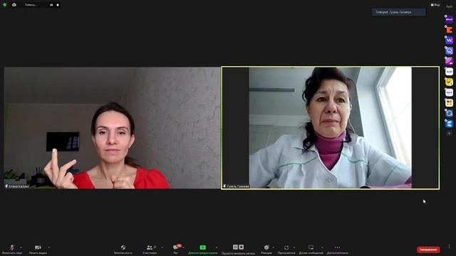 МК «Как выбирать практики исходя из данных чек-апа?» смотреть онлайн