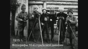 Фотографии неизвестных авторов из частных и музейных архивов (до 1917 г.)  1 часть