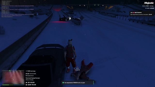 игрок 133361 нарушитель  164516 дата 02.02..2025 время 01:24