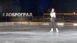 Камила Валиева «Люблю любить» шоу в Доброграде 2025