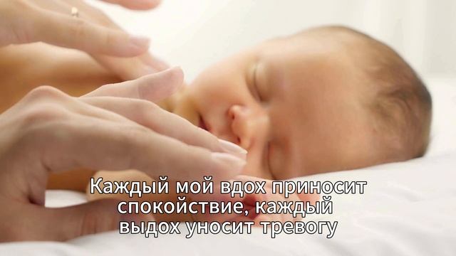 Роды без страха. Аффирмации от психолога ЭОТ для беременных Куликовой Натальи смотреть онлайн