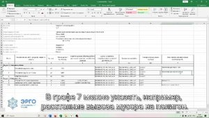 Как сформировать ведомость объемов работ в формате в XML