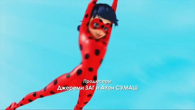 MIRACULOUS LADYBUG | OPENING | SEASON 5 | RUSSIAN VERSION 🇷🇺 | FANMADE