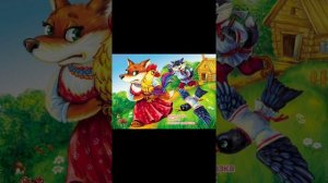 Петушок Золотой гребешок