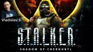 S.T.A.L.K.E.R. Тень Чернобыля, Вступение!