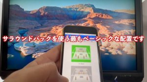 YAMAHA RX-A4Aのソフト set up guideについて翔愛しますね!