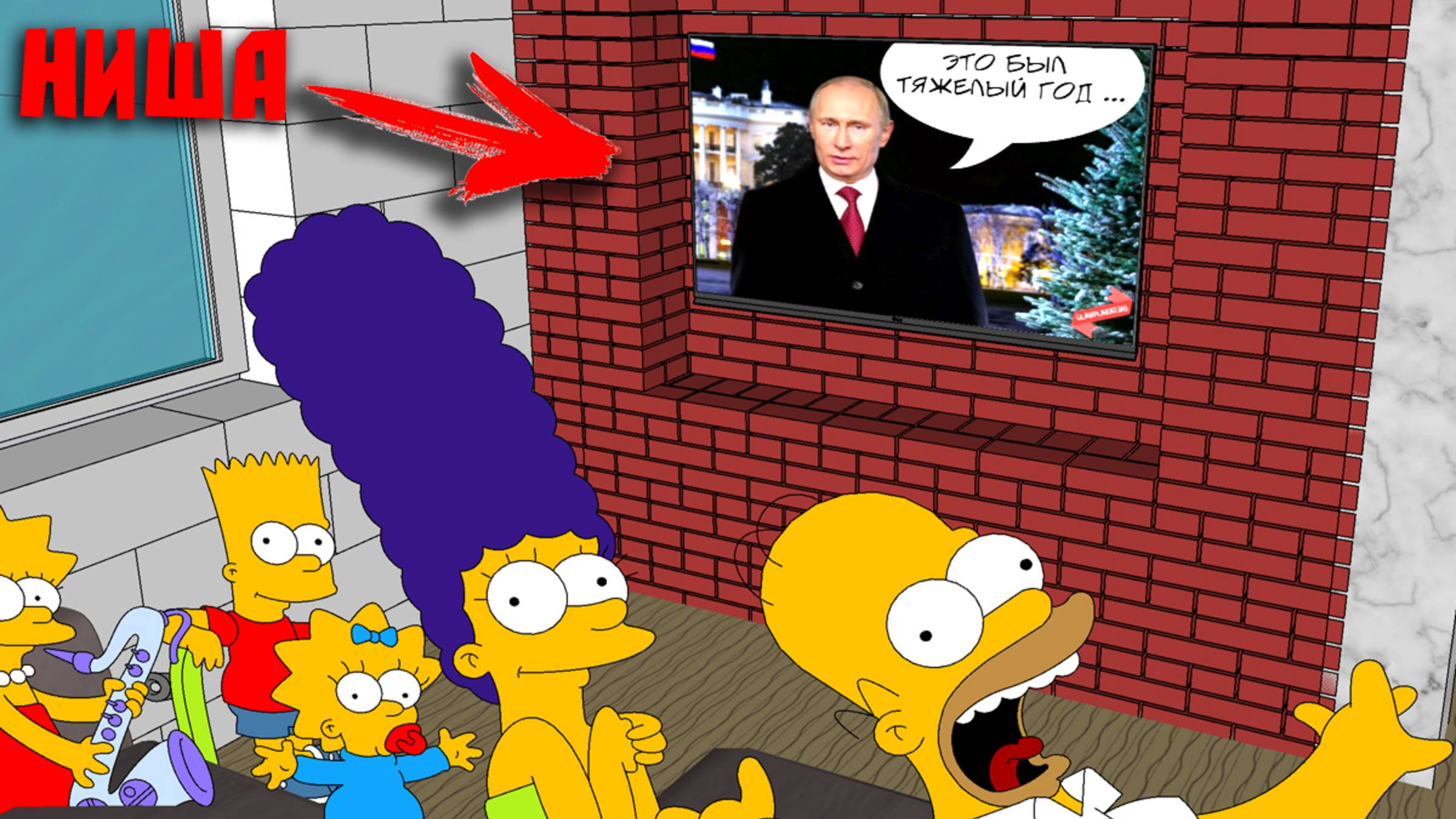 Ниша в кирпичной стене. Ниша под телевизор. Заболел короной