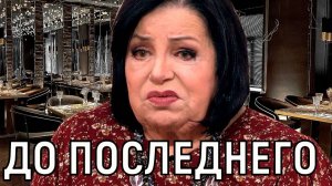 Я долго молчала. 85-летняя любовница Иосифа Кобзона - рада что не стала его женой