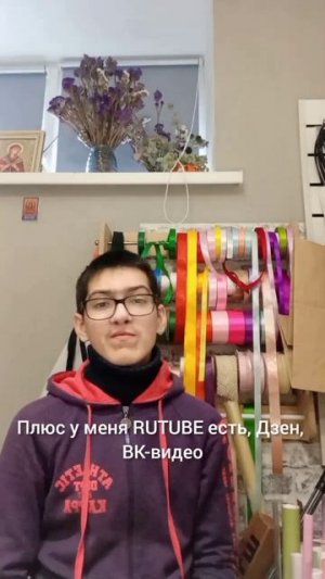 Мне сегодня исполнилось 16 лет 🥳