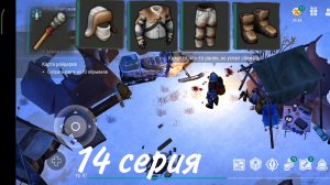 выживаю в ласт дэй за нового персонажа. Лагерь экспедиции.