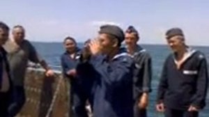 Посвящение в моряки