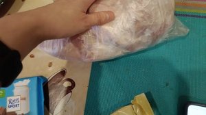 Закупка