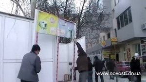 Снос рынка в Донецке