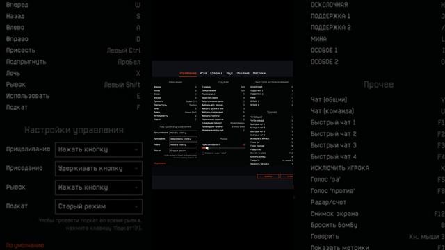 Как научиться стрелять в игре ВАРФЕЙС в 2023 ???       лучшие настройки для #warface #варфейс