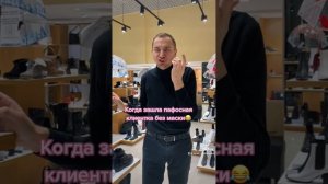 Веселье продажи Тараса Нестеренко