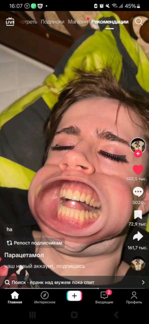 я вернулся на канал