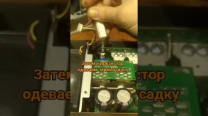 Как уменьшить шум кулера?