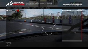 ACC стрим тест