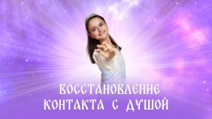 Спектрограмма пробуждения Мира. Голос Вселенной