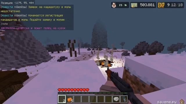Первая миссия #1 Живые, но непобеждённые •Майнкрафт ( SaveMe )