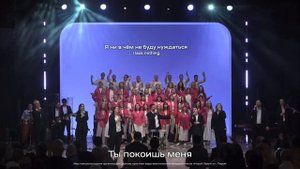 Христианские песни. «Господь, Ты Пастырь мой»