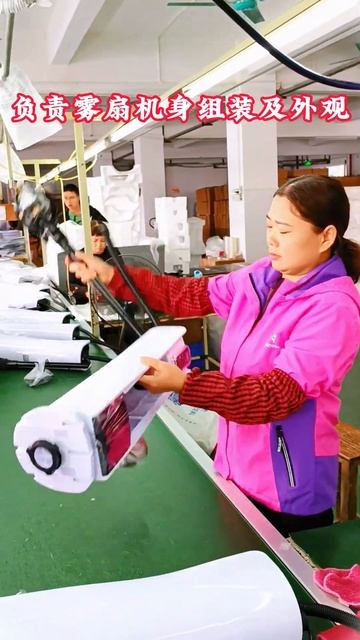 Yuhui, a worker with more than 10 years of experience, is adept at each station of mist fan produce смотреть онлайн