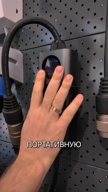 Echarge - все для зарядки электромобиля #ev #charger #evchargers смотреть онлайн